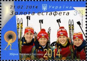 Colnect-2565-353-Biathlon-National-Team-of-Ukraine-2014---Gold-21022014.jpg