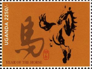 Colnect-3053-201-Year-of-the-Horse.jpg