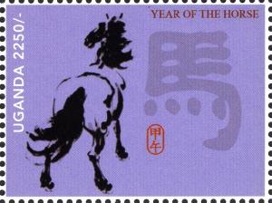 Colnect-3053-202-Year-of-the-Horse.jpg