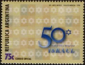 Colnect-3312-724-50-years-of-State-Israel.jpg