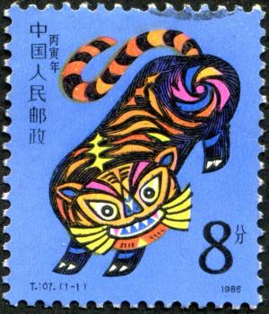 Colnect-4114-852-Year-of-the-Tiger.jpg