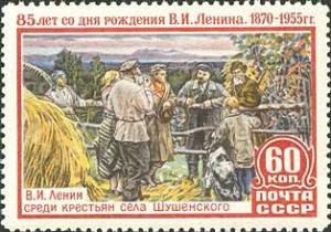 Colnect-471-483--VI-Lenin-among-peasants-of-Shushenskoye-village-.jpg