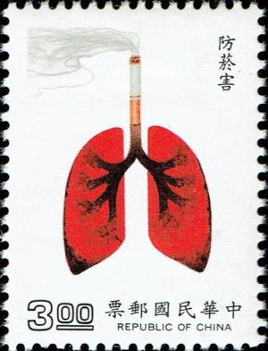 Colnect-4841-797-National-Health---Smoking-Pollution.jpg