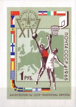 Colnect-4942-086-Block-European-Basketball-Championship.jpg
