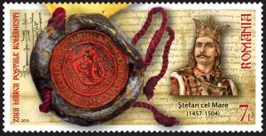 Colnect-5956-377-Royal-Seal-of-Steven-The-Great.jpg
