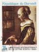 Colnect-1119-562-J-Vermeer--Girl-reading-a-Letter-at-an-Open-Window.jpg