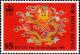 Colnect-1691-563-Year-of-the-Dragon.jpg
