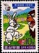 Colnect-2374-675-Year-of-the-Rabbit.jpg