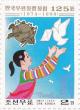 Colnect-3211-710-Girl-with-peace-dove-letter-UPU-Emblem.jpg