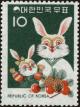 Colnect-4464-438-Year-of-the-Rabbit.jpg