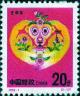 Colnect-5157-915-Year-of-the-monkey.jpg