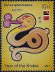 Colnect-6018-785-Year-of-the-Snake.jpg