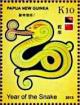 Colnect-6018-791-Year-of-the-Snake.jpg