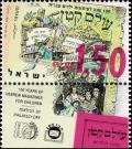 Colnect-782-931-100-Years-of-Hebrew-Magazines-for-children.jpg