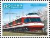 Colnect-4415-097-Odakyu-Electric-Railway-10000-type.jpg