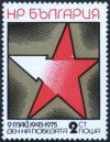 Colnect-1179-537-Red-Star-and-Arrow.jpg