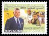Colnect-2729-120-King-Mohammed-VI-Solidarity-Foundation.jpg