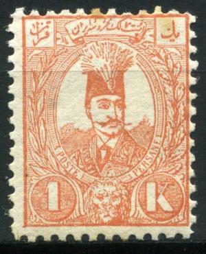 Colnect-1645-480-Nasr-ed-Din-Shah-1831-1896.jpg