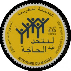Colnect-2729-023-King-Mohammed-VI-Solidarity-Foundation.jpg