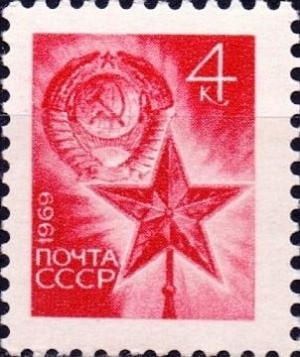 Colnect-3816-823-Red-star-and-arms.jpg