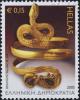 Colnect-1573-145-Snake-shaped-bracelet-3rd-2nd-centBC.jpg