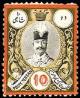 Colnect-1804-432-Nasr-ed-Din-Shah-1831-1896.jpg