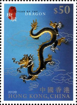 Colnect-1824-011-Gold---Silver-Stamp-Sheetlet-on-Lunar-New-Year-Animals---Dra.jpg