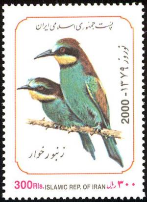 Colnect-3975-803-European-Bee-eater%C2%A0Merops-apiaster.jpg