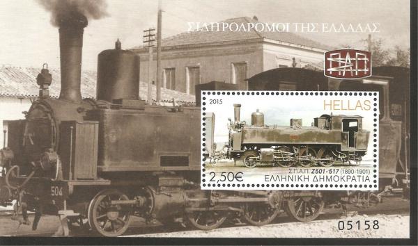 Colnect-2695-944-Railways-of-Greece---SPAP-Z501-517-1890-1901.jpg