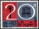 Colnect-3016-568-Palm-tree-and-emblem-of-UNESCO.jpg