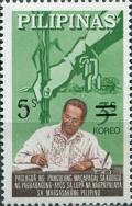 Colnect-2916-977-1964-Land-Reform-surcharged-5-s-on-3s.jpg