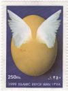 Colnect-951-467-Egg-with-wings.jpg
