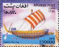 Colnect-2678-497-Egyptian-Warship.jpg