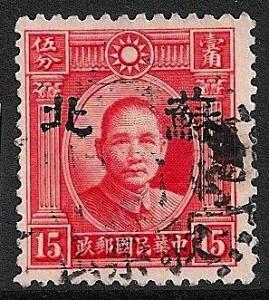 STS-China-Shansi-300dpi.jpeg-crop-297x331at739-1929.jpg
