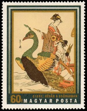 Colnect-899-357-Geisha-in-boat-by-Yeishi---Green-Peafowl-Pavo-muticus.jpg