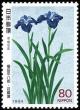 Colnect-813-823--Irises--by-Heihachir%C5%8D-Fukuda-1892-1974.jpg