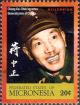 Colnect-5626-850-Chiang-Kai-Shek-Chinese-Nationalist-Leader.jpg