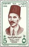 Colnect-3375-908-Ahmed-Lotfi-El-Sayed-1872-1963-educator.jpg