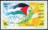 Colnect-3407-581-Palestinian-Self-Rule-in-Gaza-and-Jericho.jpg