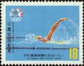 Colnect-5055-134-Los-Angels-Olympic---Swimming.jpg