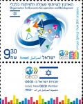 Colnect-998-106-Israel-New-OECD-Member.jpg