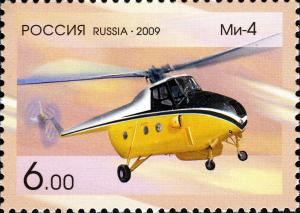 Colnect-3817-225-Transport-Helicopter-Mi-4--Hound--1953.jpg