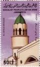 Colnect-4256-588-El-Derug-Mosque.jpg
