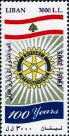 Colnect-1401-773-Rotary-emblem---Lebanese-flag.jpg