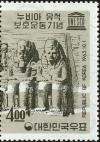 Colnect-3946-969-Ramses-Temple-Abu-Simbel-UNESCO.jpg