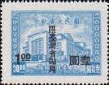 Colnect-2958-465-Assembly-house-Nanking.jpg
