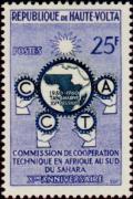Colnect-507-039-CCTA-Emblem-Map-of-Africa.jpg