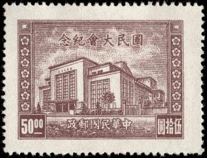 Colnect-5445-511-Assembly-House-Nanking.jpg