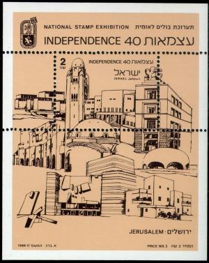 Colnect-795-977-Jerusalem----Independence-40-.jpg