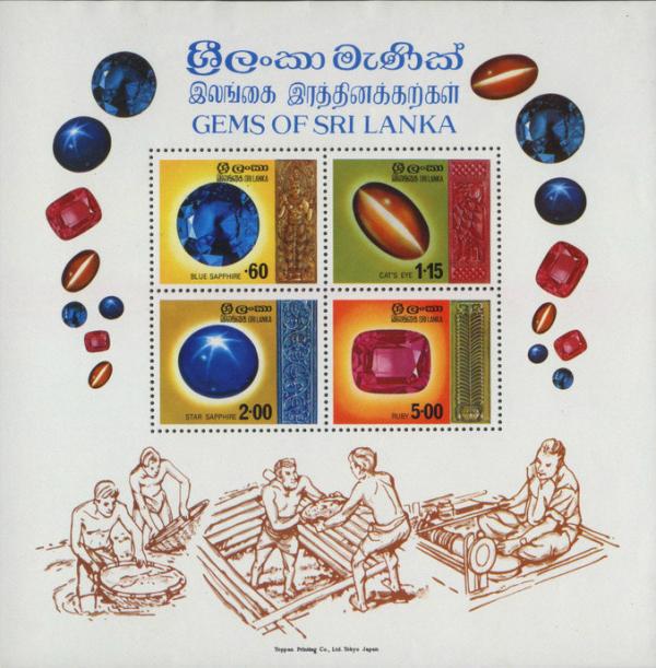 Colnect-2412-897-Gems-of-Sri-Lanka.jpg
